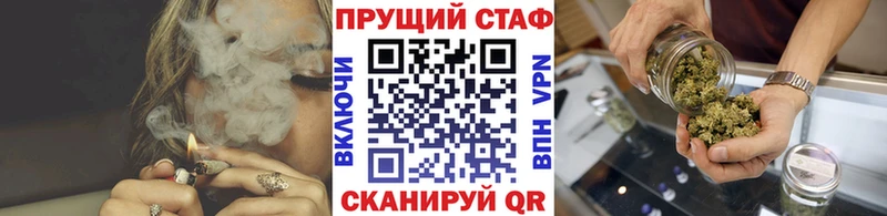 Купить закладку Канабис  Кокаин  ТГК  Мефедрон  А ПВП  МЕТАМФЕТАМИН  Лодейное Поле