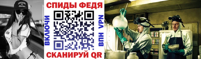 Купить закладки  Лодейное Поле  АМФЕТАМИН Premium 