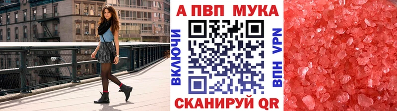 Купить Лодейное Поле Alpha PVP Соль