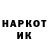 Кетамин VHQ Space Wenderer