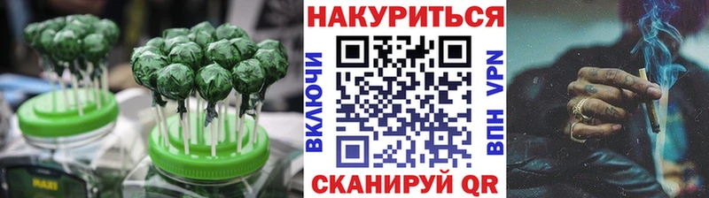 Купить где Лодейное Поле Cannafood конопля