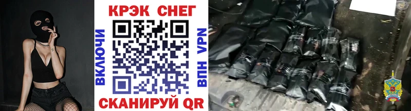 КОКАИН Боливия  Купить  Лодейное Поле 