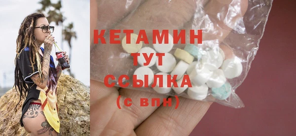 мяу мяу мука Горнозаводск