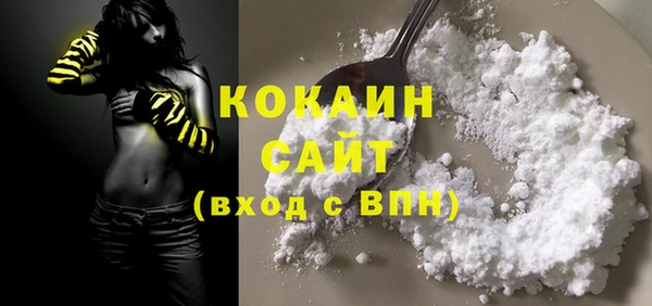 мяу мяу мука Горнозаводск