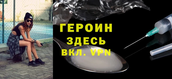 гашик Горно-Алтайск