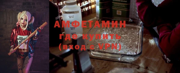 гашик Горно-Алтайск