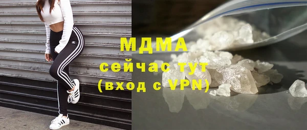 гашик Горно-Алтайск