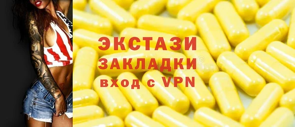 гашик Горно-Алтайск