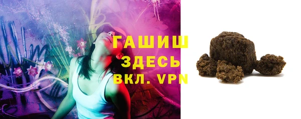 мяу мяу мука Горнозаводск