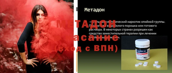 мяу мяу мука Горнозаводск