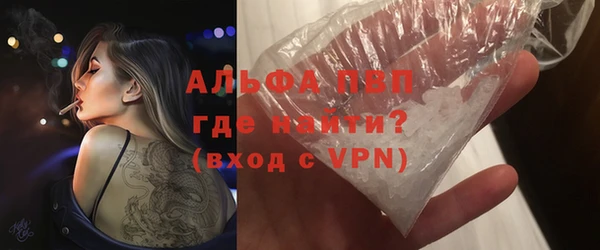 гашик Горно-Алтайск