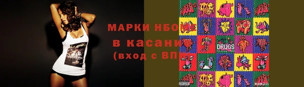 мяу мяу мука Горнозаводск