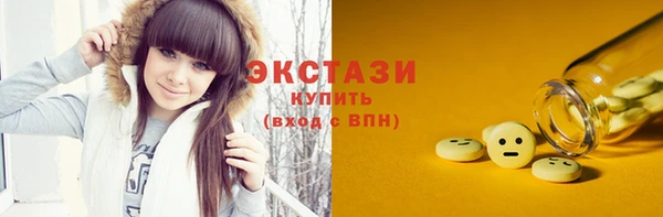 MDMA Premium VHQ Горняк