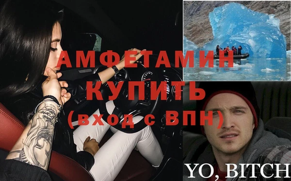 гашик Горно-Алтайск