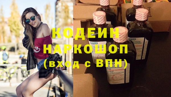 мяу мяу мука Горнозаводск