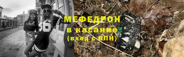 гашик Горно-Алтайск
