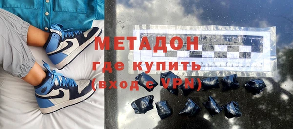 мяу мяу мука Горнозаводск