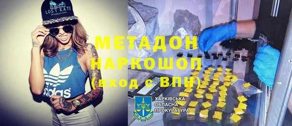 мяу мяу мука Горнозаводск
