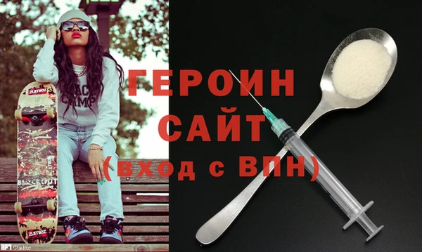 гашик Горно-Алтайск