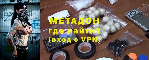 мяу мяу мука Горнозаводск