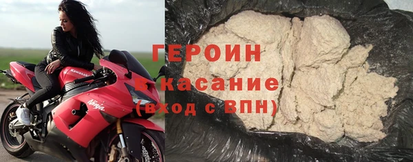мяу мяу мука Горнозаводск