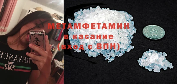 мяу мяу мука Горнозаводск