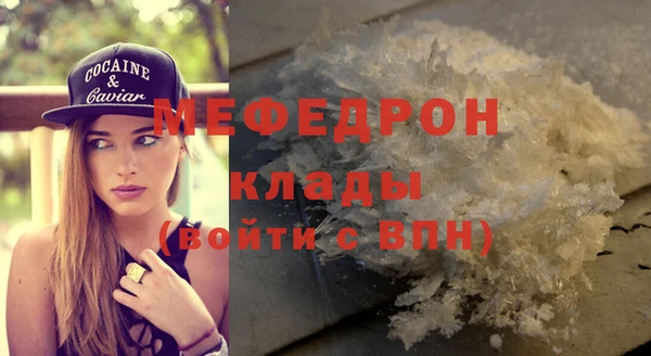 MDMA Premium VHQ Горняк