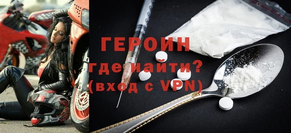 гашик Горно-Алтайск