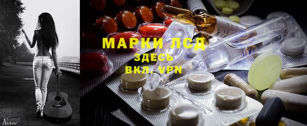 мяу мяу мука Горнозаводск