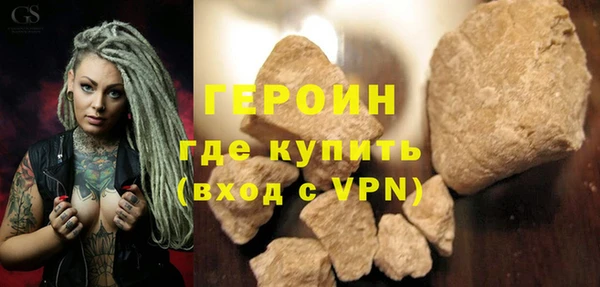 MDMA Premium VHQ Горняк