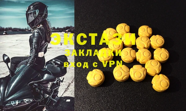 мяу мяу мука Горнозаводск