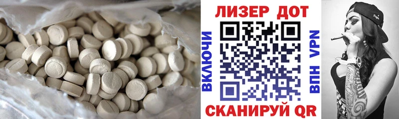 Купить закладки  Лодейное Поле  ЛСД экстази кислота 