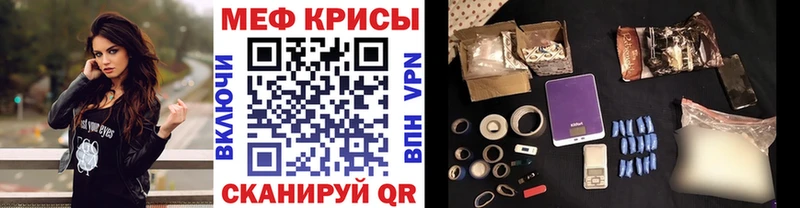 Купить закладки  Лодейное Поле  МЯУ-МЯУ 4 MMC 