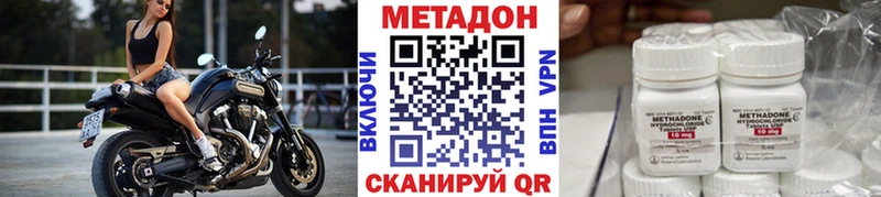 МЕТАДОН мёд  Купить закладки  Лодейное Поле 