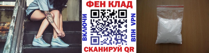 Первитин Декстрометамфетамин 99.9%  Купить  Лодейное Поле 