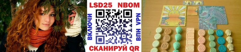 Марки N-bome 1500мкг  Купить  Лодейное Поле 